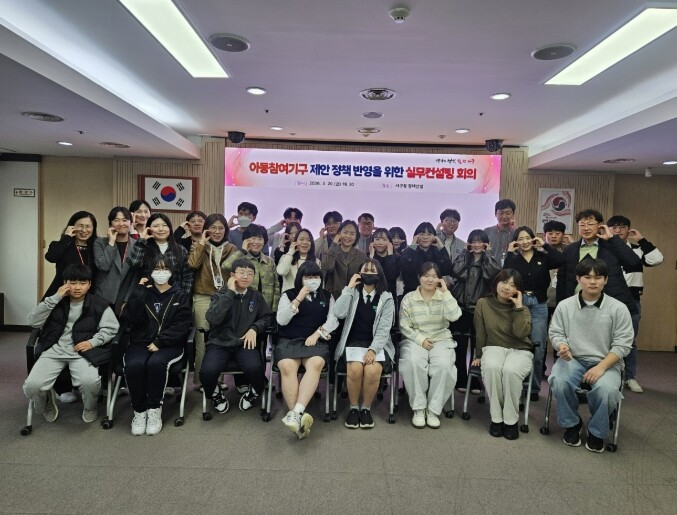 대전 서구, 아이들 직접 제안한 정책...