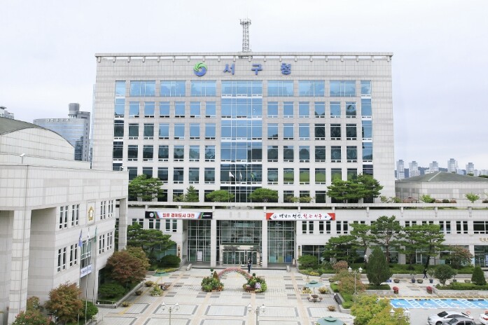 대전 서구, 나라장터 엑스포 통해 중...