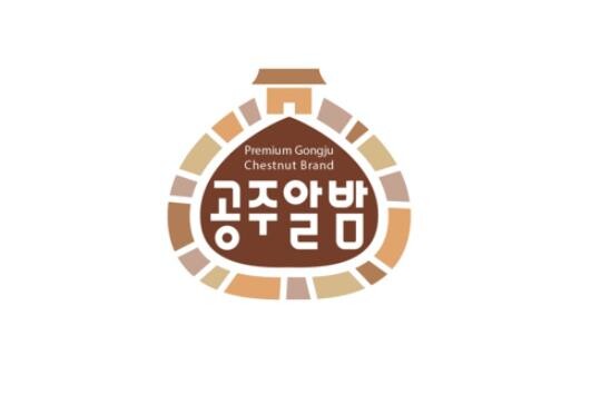 공주시, 공주알밤 활용 기업 육성 본...