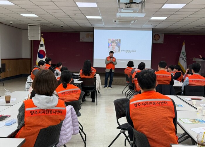 양주시자원봉사센터, 18기가족봉사단 ...