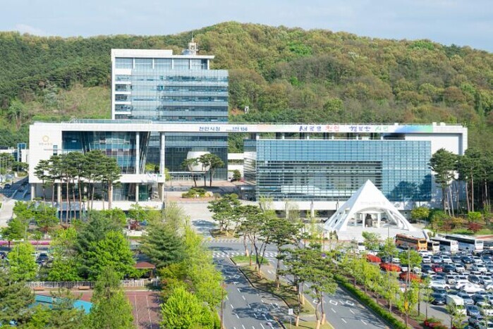 천안시, 4월부터 아동수당 만 9세 ...