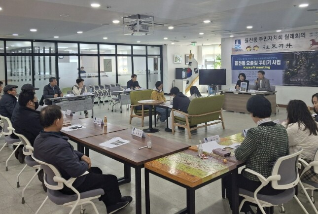 수원시 장안구 율천동, '율천...