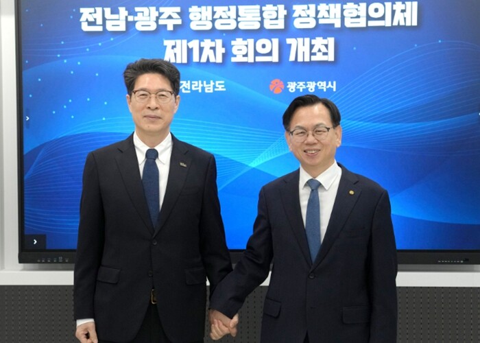 광주·전남 정책협의체 발족…긴밀협력 ...