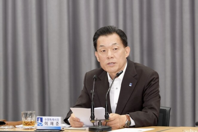 이재준 수원특례시장, "공직...