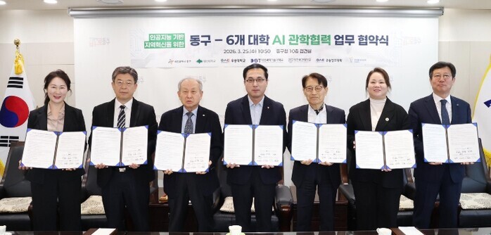 대전 동구, AI로 지역혁신 이끈다…...