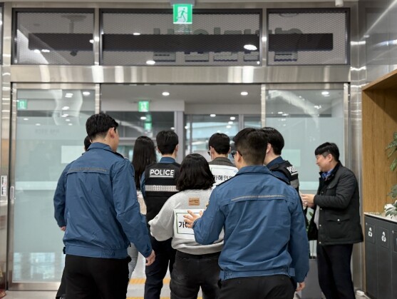 경기도, 25일 민원인 위법행위 발생...