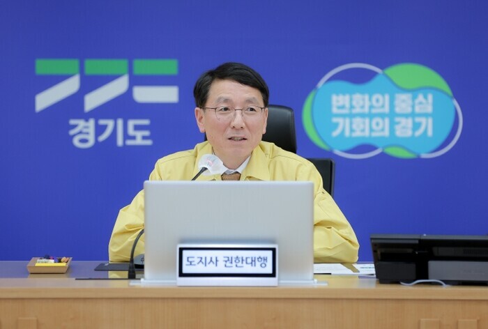 경기도, 봄철 산불 차단 위해 대응체...