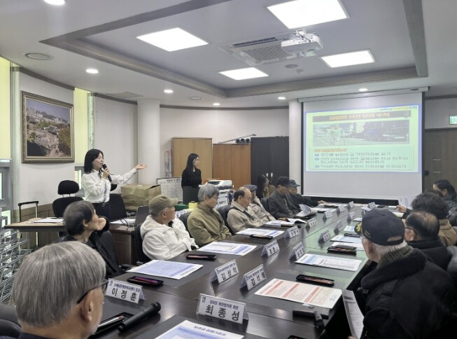 '안전한 경로당을 만들어요!&...