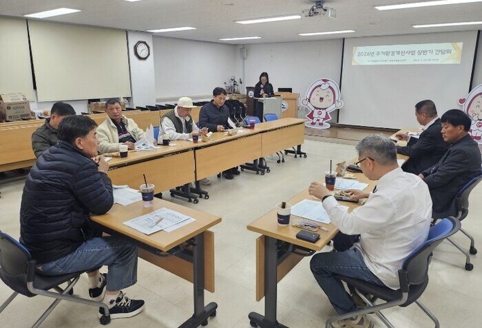 미추홀구종합자원봉사센터, ‘2026년...