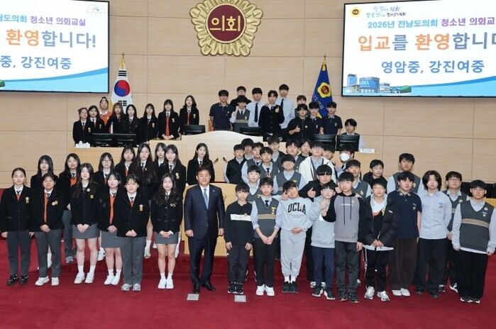 차영수 전남도의원, 청소년 의회교실에...