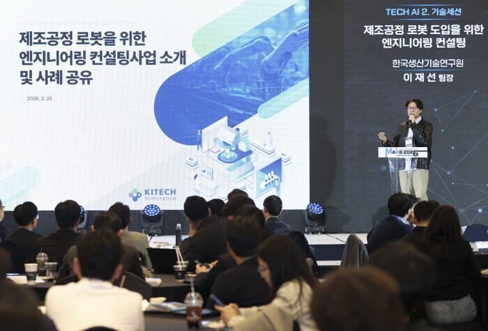 화성특례시, MARS 얼라이언스 기반...