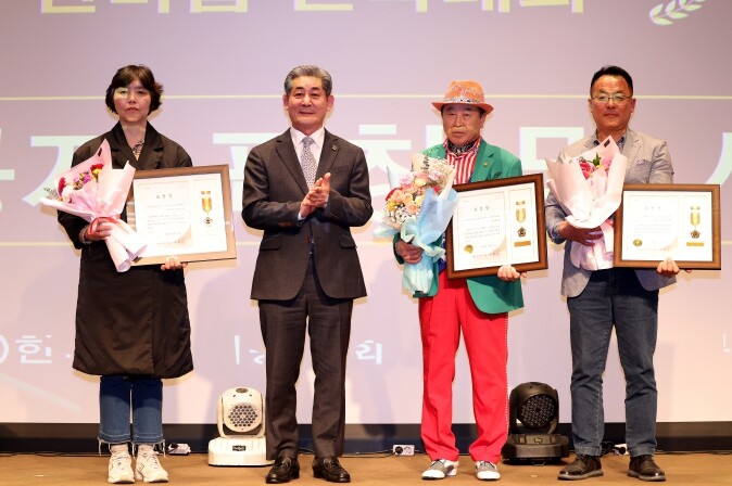 인천시의회 정해권 의장, 한국곰두리봉...