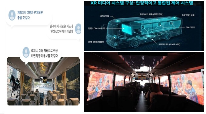 문화체육관광부, 지역 콘텐츠를 세계적...