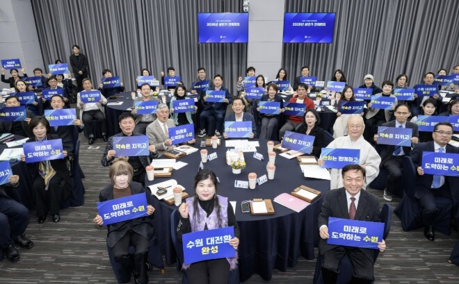 민선 8기 수원, 공약사업 추진율 9...