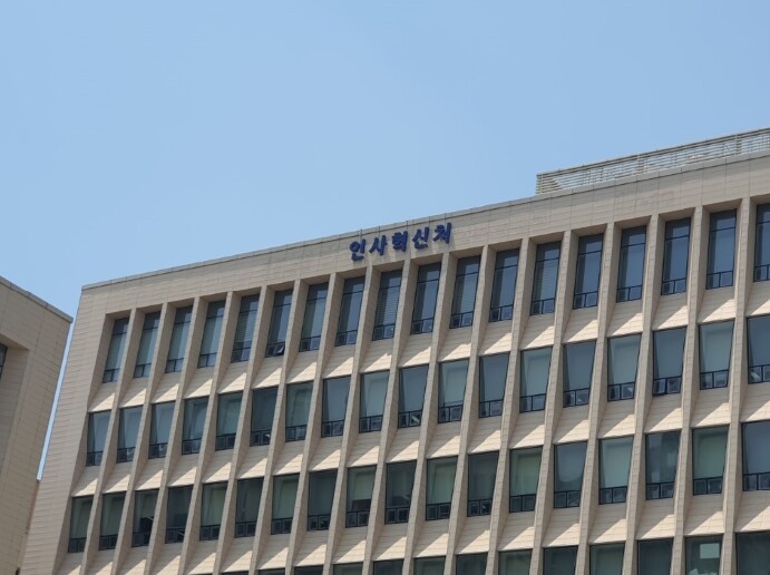 인사혁신처, 시간선택제 공무원 주당 ...