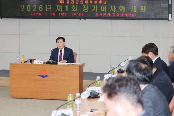 (재)옹진군인재육성재단 2026년도 ...