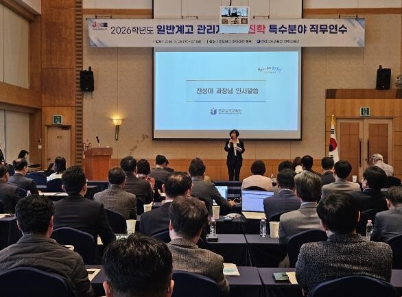 전남교육청, 대입 정책 변화 발맞춘 ...