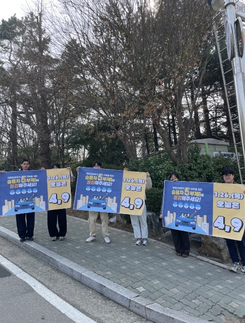 경기도시흥교육지원청, 자원안보 위기 ...