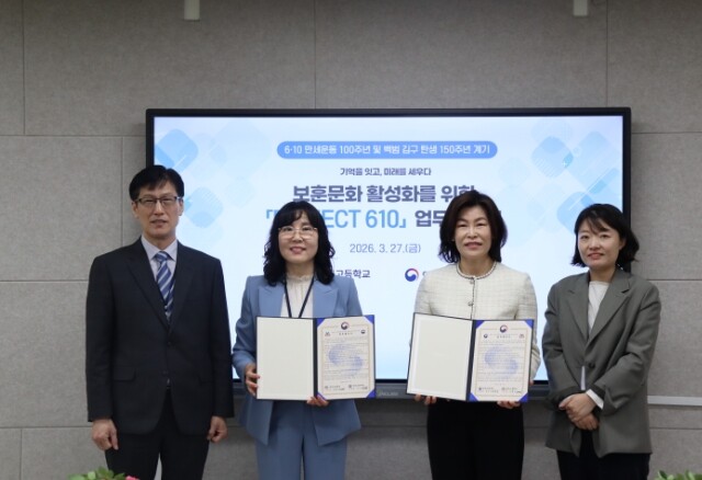 인천보훈지청-문곡고, 보훈문화 확산을...