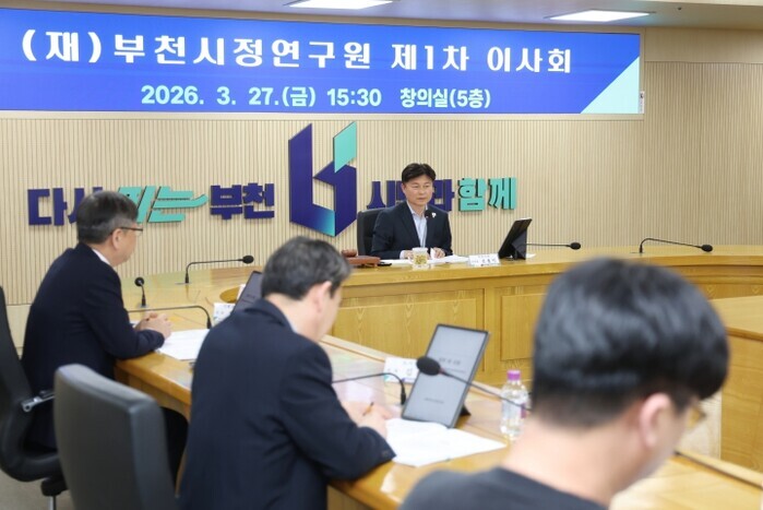 부천시, 부천시정연구원 초대 원장에 ...