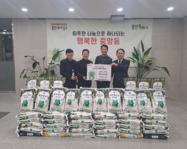 용인특례시 곳곳서 봄처럼 따뜻한 활동...