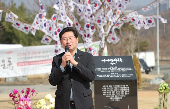 이상일 용인특례시장, 제107주년 수...