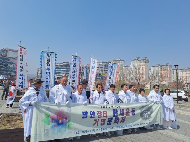 화성특례시 향남읍, 발안장터 만세운동...