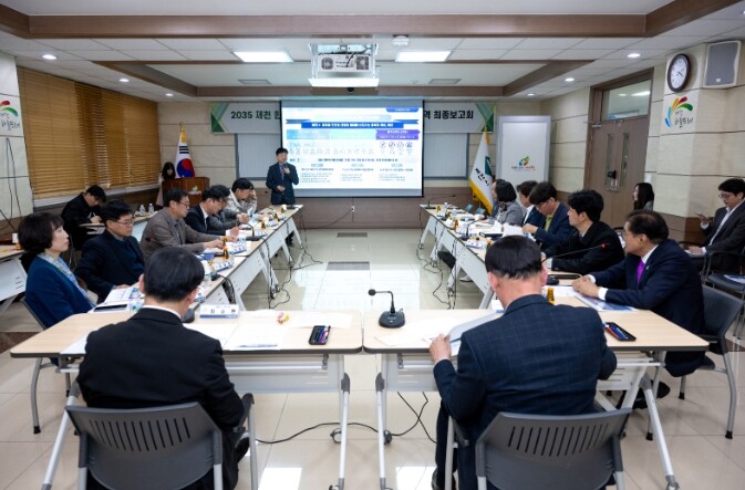 제천시, 2035 한방천연물산업 중장...