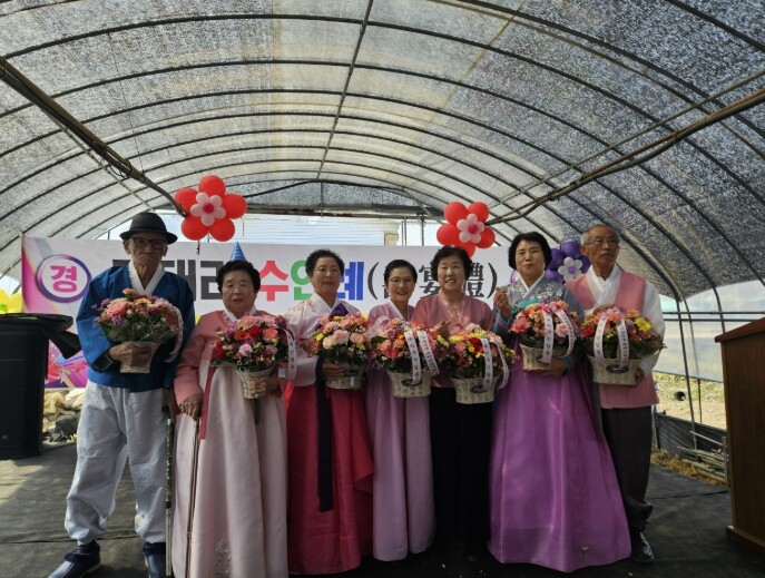 보은군 마로면 기대리, 마을회관서 합...