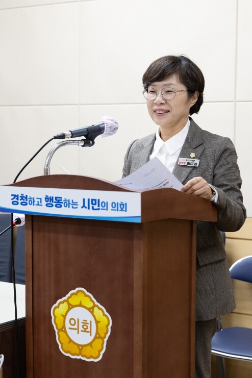 순천시의회 최미희의원, '순천...