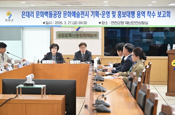 연천군, '은대리 문화벽돌공장...