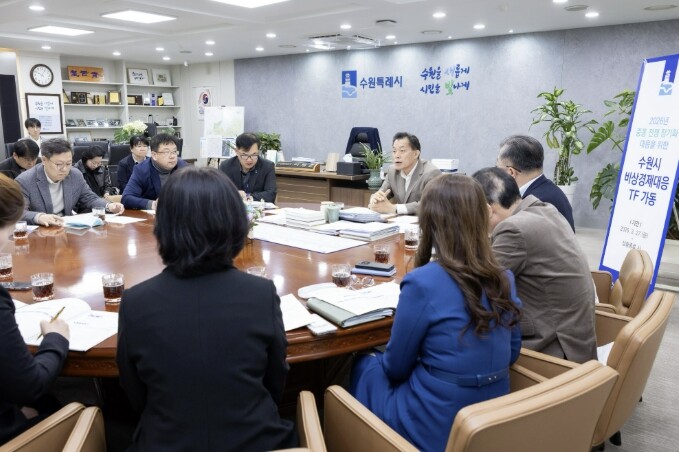 수원특례시, 중동 전쟁 장기화 대응해...