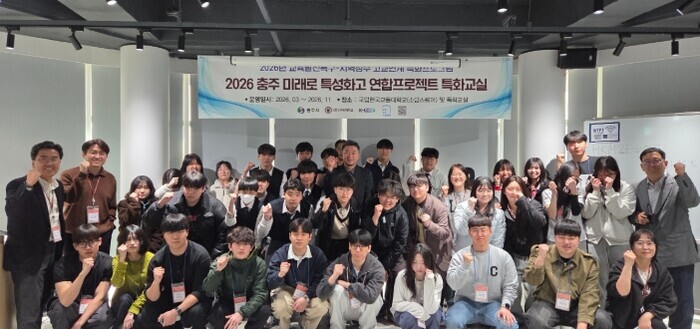 충주시, ‘교육발전특구’ 3차년도 사...