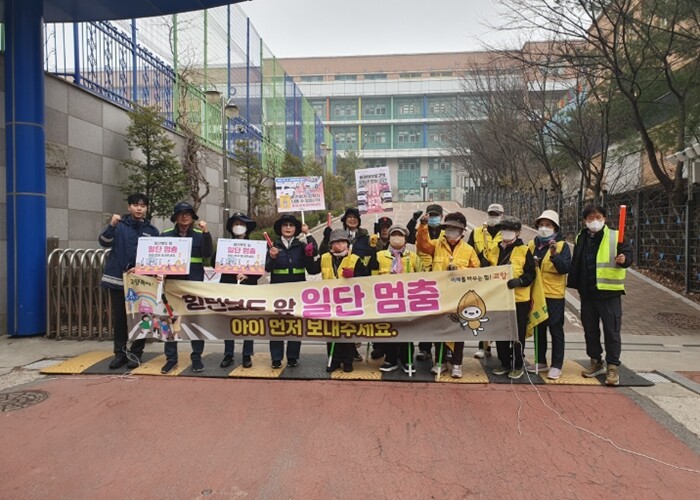고양시, ‘어린이 보호구역 안전문화 ...