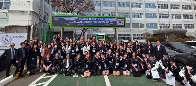 인천광역시교육청동아시아국제교육원, 뉴...