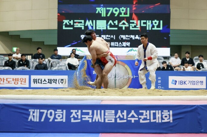 제천시, 제80회 전국씨름선수권대회 ...