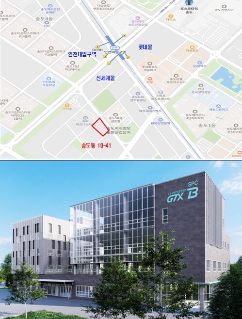 수도권광역급행철도 GTX-B 본사 인...