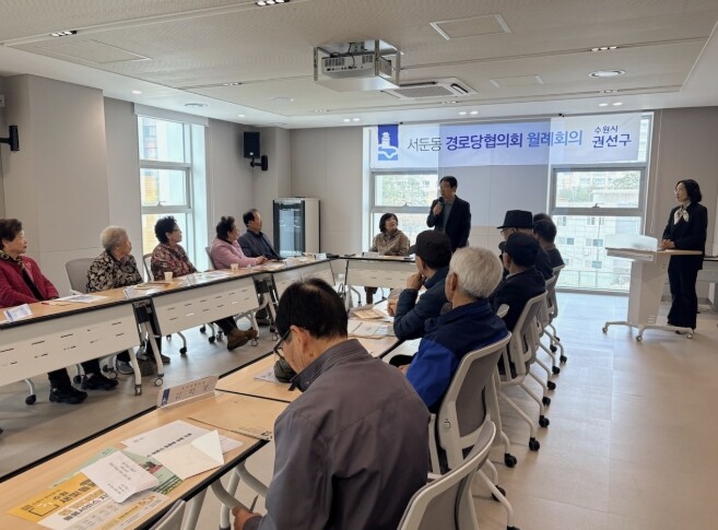 수원시 권선구 서둔동, 신청사에서 첫...