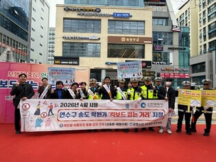 인천시, “안심하고 걷는다”…‘킥보드 없는 거리’ 운영