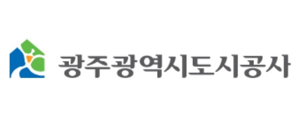 광주도시공사, '사통팔달 핵심...