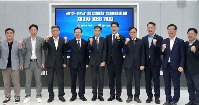 광주광역시-전남도, 행정통합 실행단계...