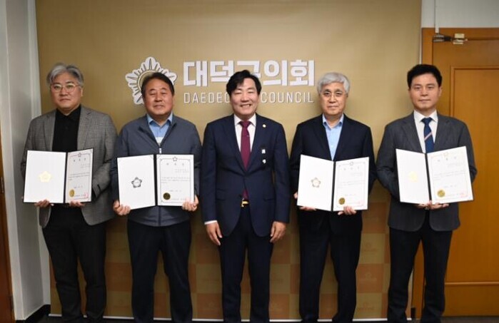 대덕구의회, 2025회계연도 결산검사...