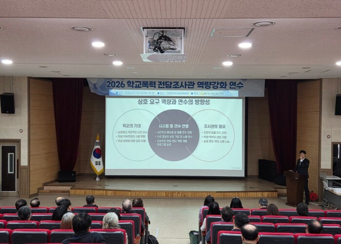 현장이 답이다…고양교육지원청, 데이터...