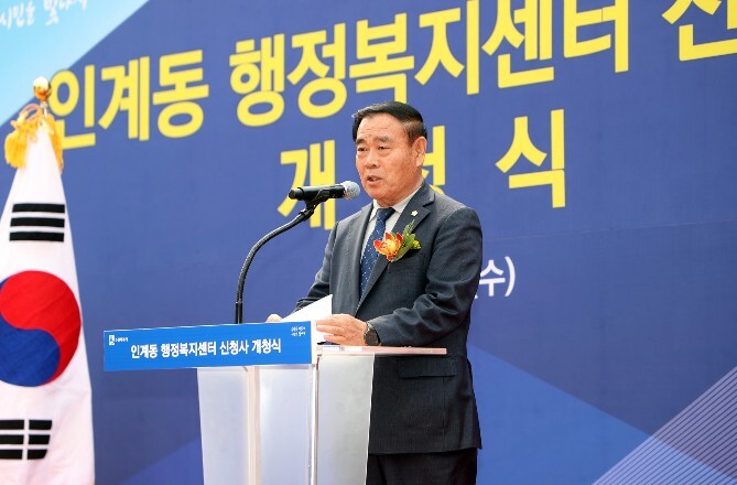 수원특례시의회, 인계동 행정복지센터 ...