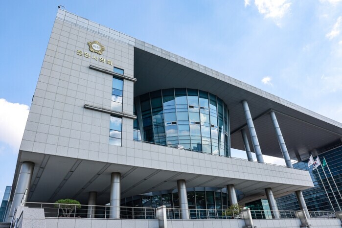 천안시의회, 10대 개원 앞두고 직원...