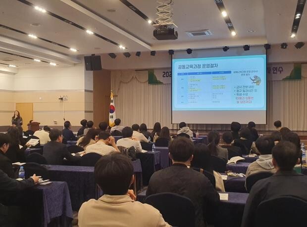 전남교육청, 학생 맞춤형 ‘공동교육과...