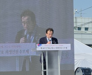 인천 중구의회, ‘제16주년 98금양호 희생선원 추모제’ 참석해 숭고한 희생 기려