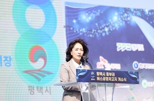 평택시의회, 중부권 버스공영차고지 개소식 참석해 대중교통 서비스 향상 기대