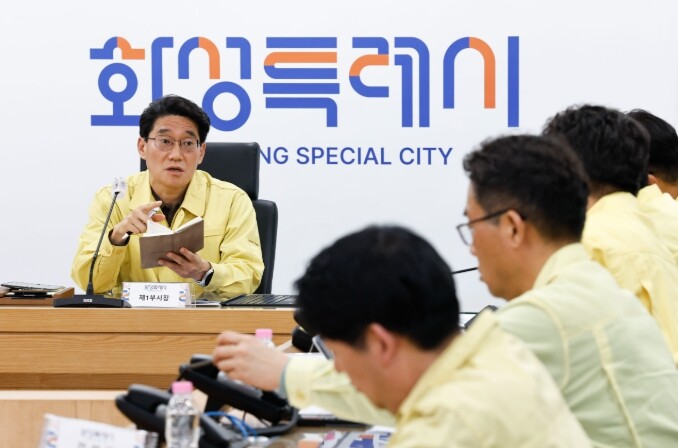 화성특례시, 호우 대비 사전 점검회의...