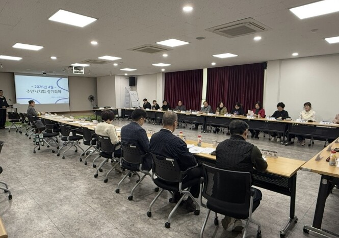 수원시 권선구 권선1동 주민자치회, ...